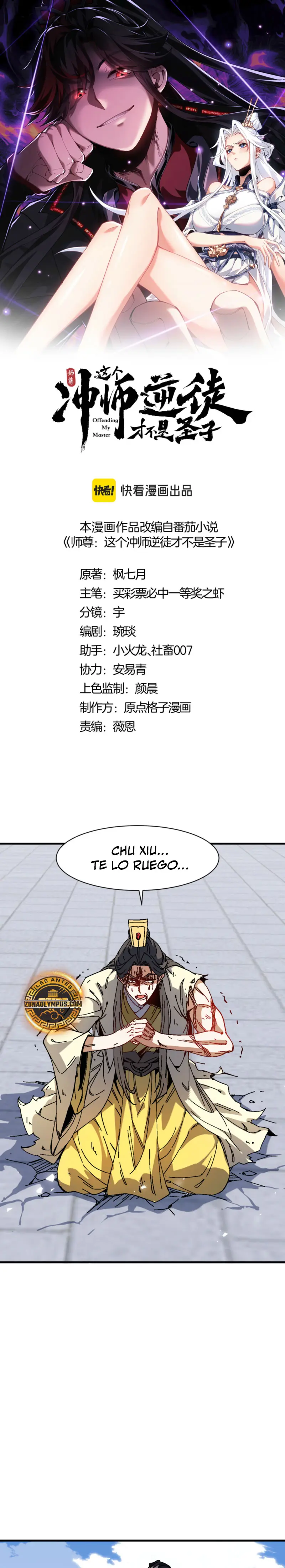 Maestra, este Discípulo Villano no puede ser el Hijo Sagrado Capitulo 171 página 2