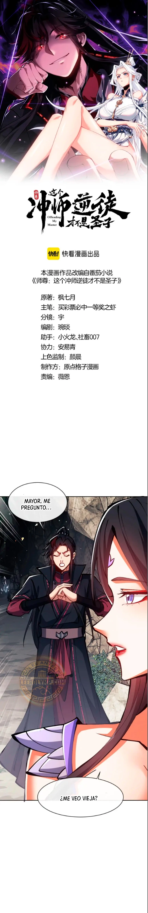 Maestra, este Discípulo Villano no puede ser el Hijo Sagrado Capitulo 60 página 2
