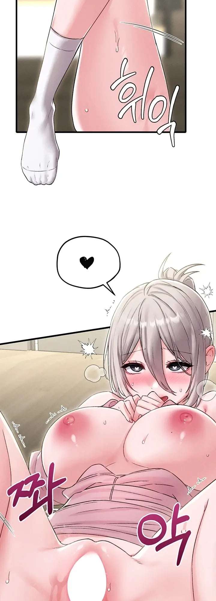 Escasez de Hombres Capitulo 45 página 12