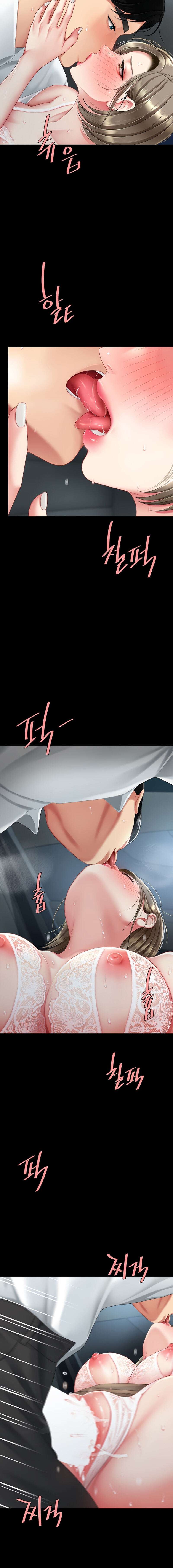 Me Comi a tu Madre Primero Capitulo 100 página 12