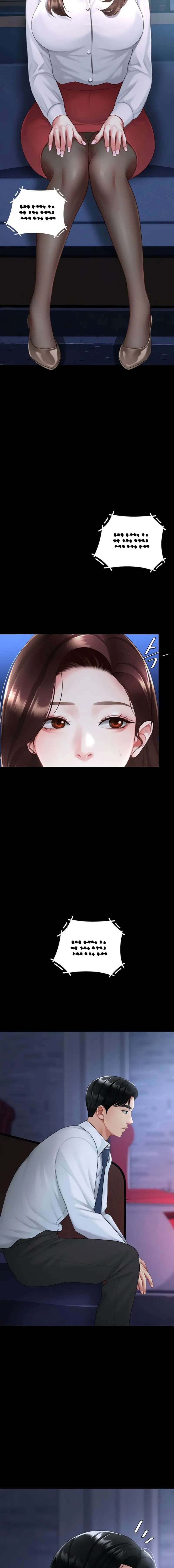 Me Comi a tu Madre Primero Capitulo 109 página 15