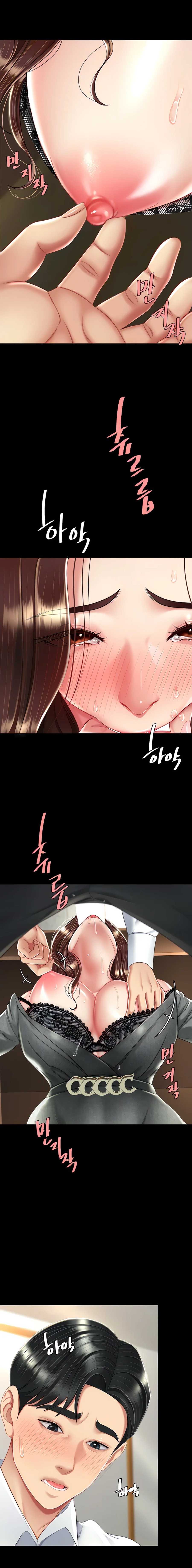 Me Comi a tu Madre Primero Capitulo 14 página 21