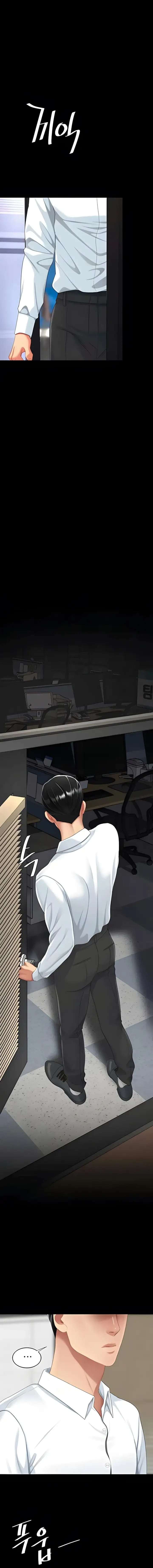 Me Comi a tu Madre Primero Capitulo 140 página 2