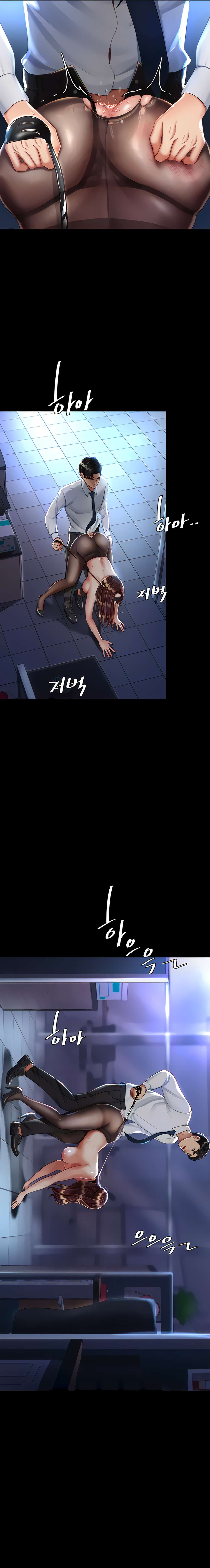 Me Comi a tu Madre Primero Capitulo 21 página 13