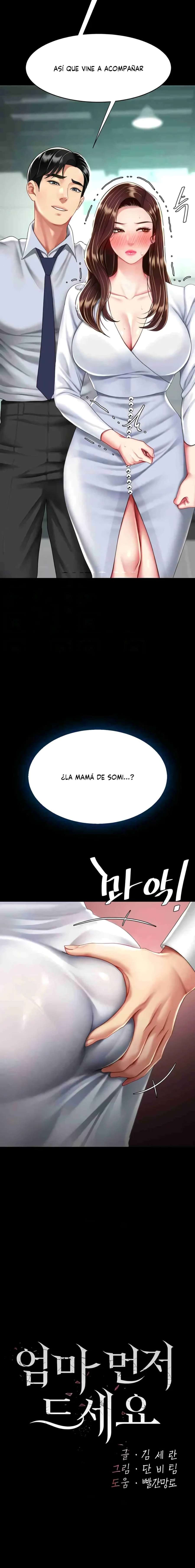 Me Comi a tu Madre Primero Capitulo 43 página 3