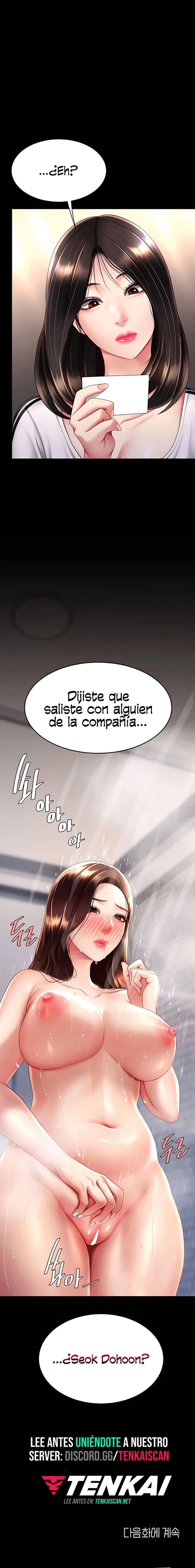 Me Comi a tu Madre Primero Capitulo 48 página 23