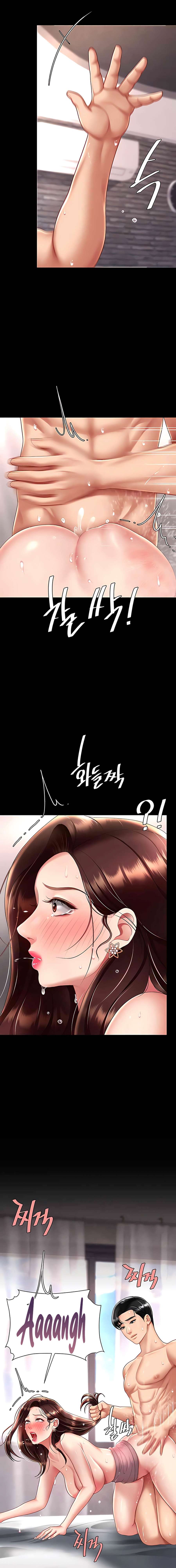 Me Comi a tu Madre Primero Capitulo 68 página 21