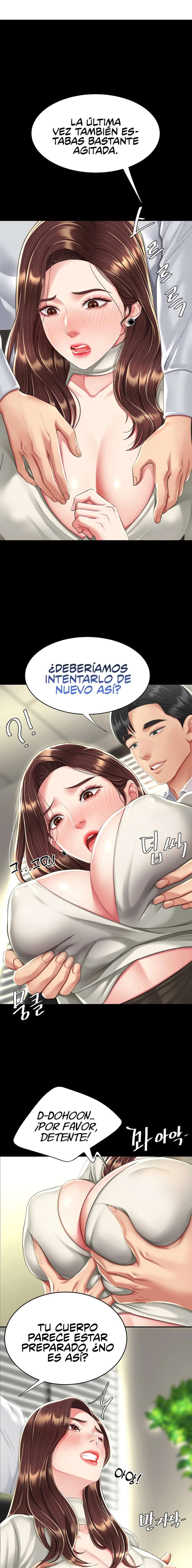 Me Comi a tu Madre Primero Capitulo 7 página 17
