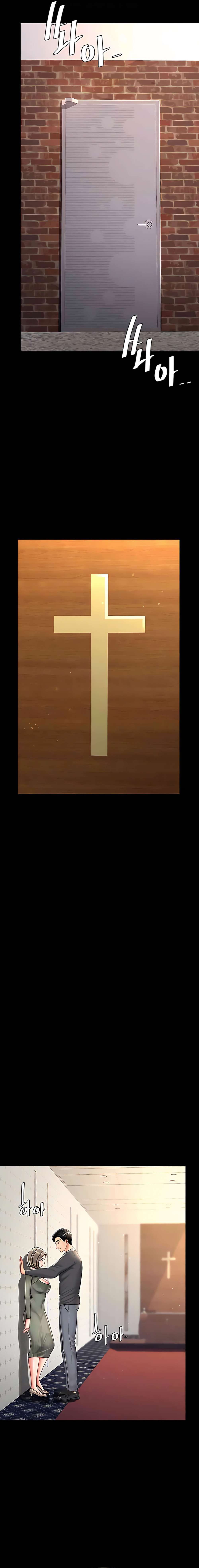 Me Comi a tu Madre Primero Capitulo 71 página 24