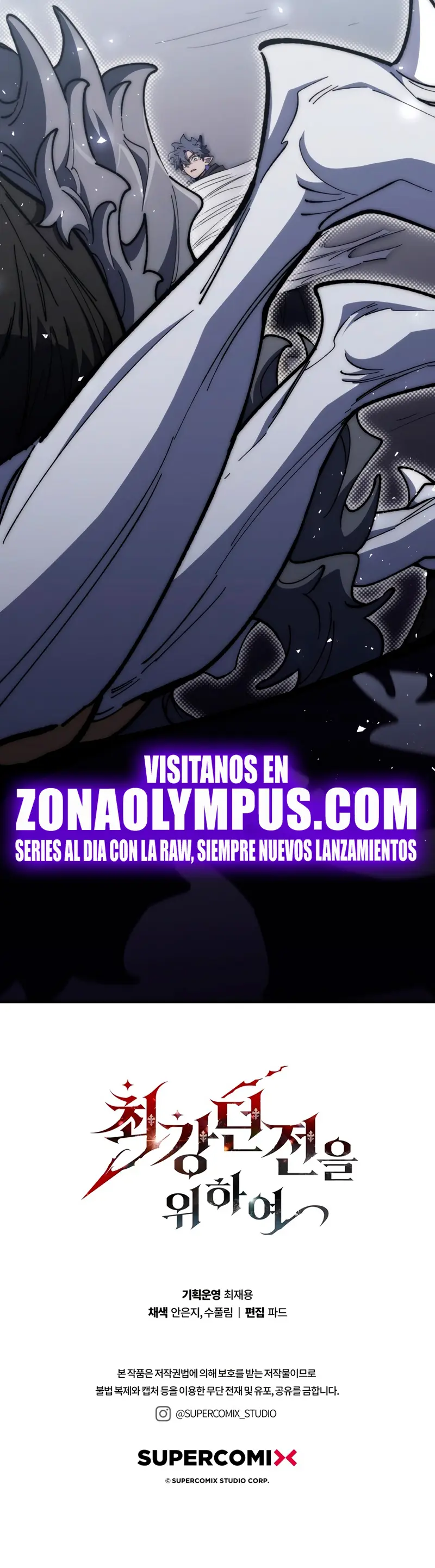 El Arquitecto de mazmorras Capitulo 32 página 28