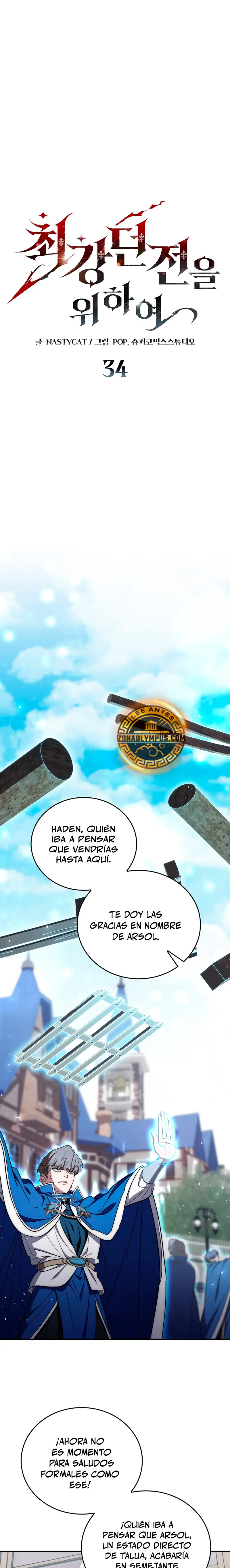 El Arquitecto de mazmorras Capitulo 34 página 2