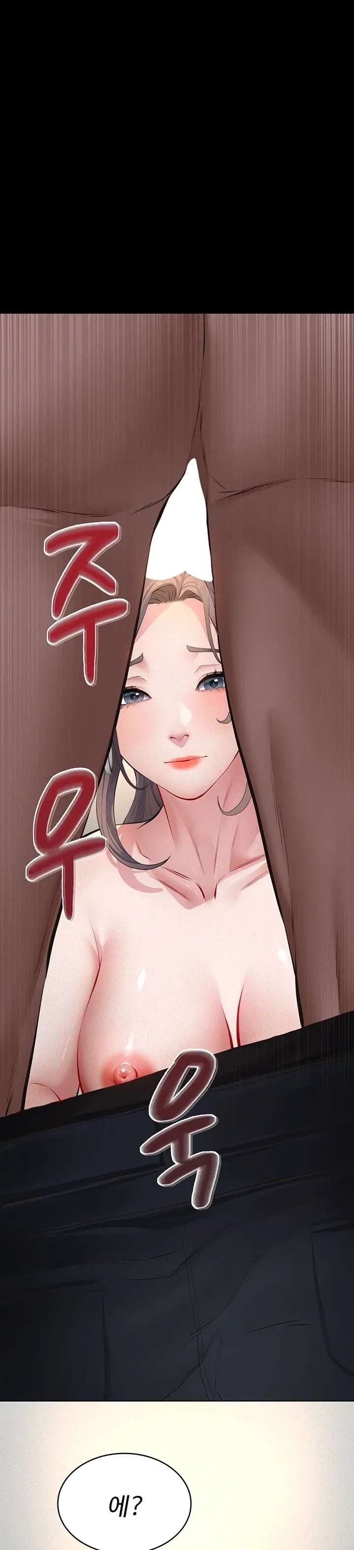 Papa katsu Capitulo 11 página 32