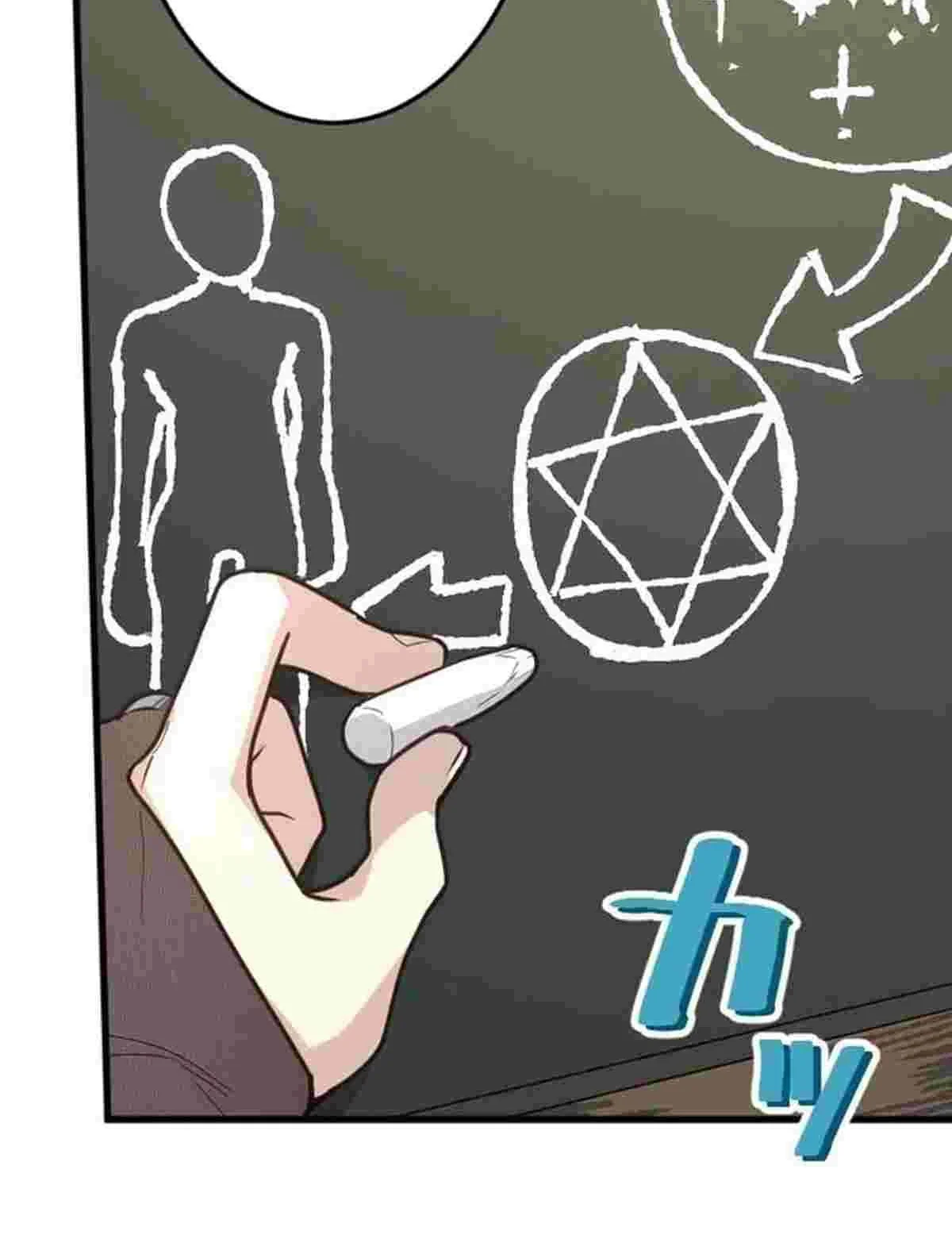 La Teoría Mágica del Santo de la Espada Regresado Capitulo 4 página 103