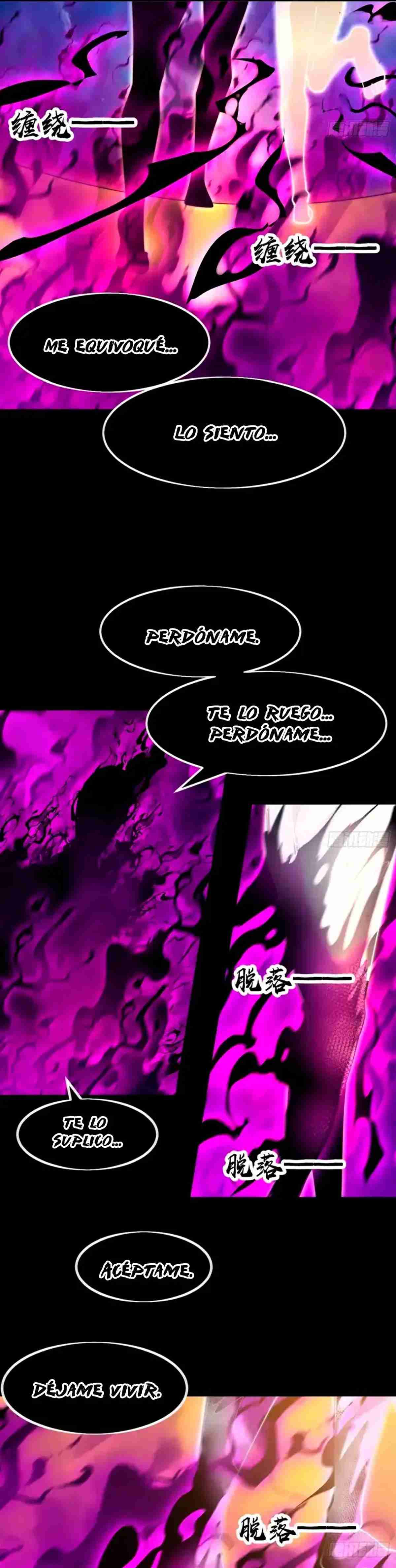 Comienza con una montaña Capitulo 1211 página 17