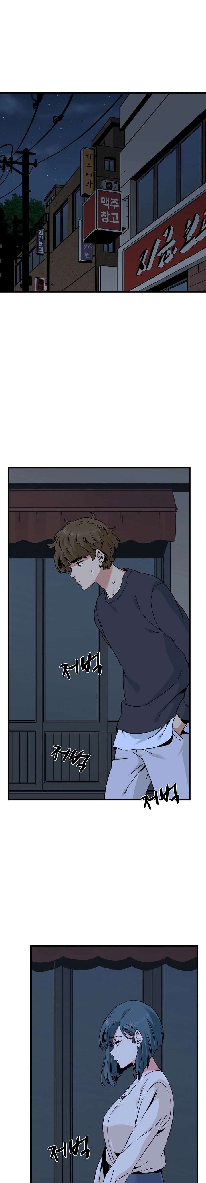 The Turning Point [Sin censura] Capitulo 16 página 25