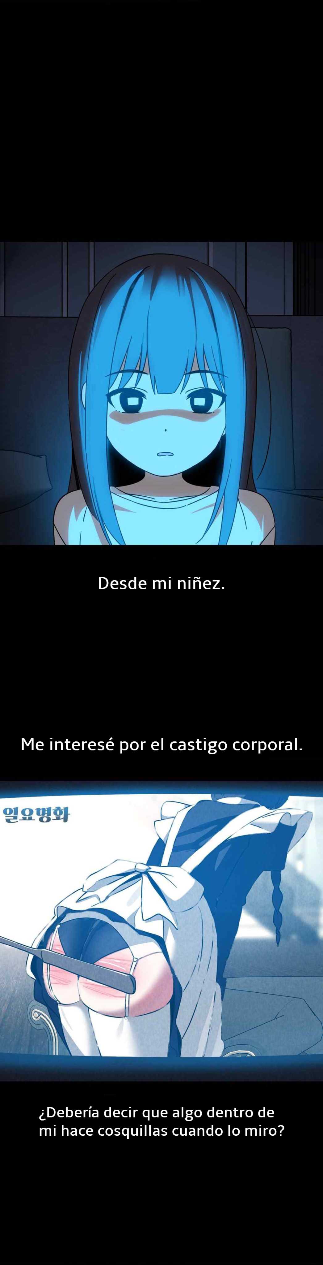 ¡¿Gwatap, una mujer inexpugnable, es una pervertida?! Capitulo 6 página 2