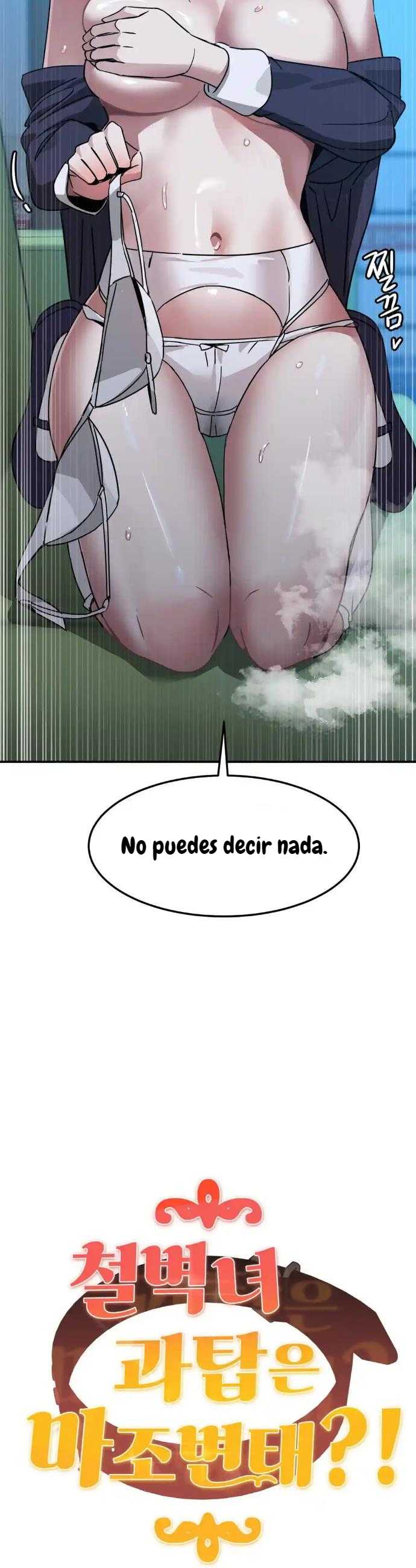 ¡¿Gwatap, una mujer inexpugnable, es una pervertida?! Capitulo 9 página 3
