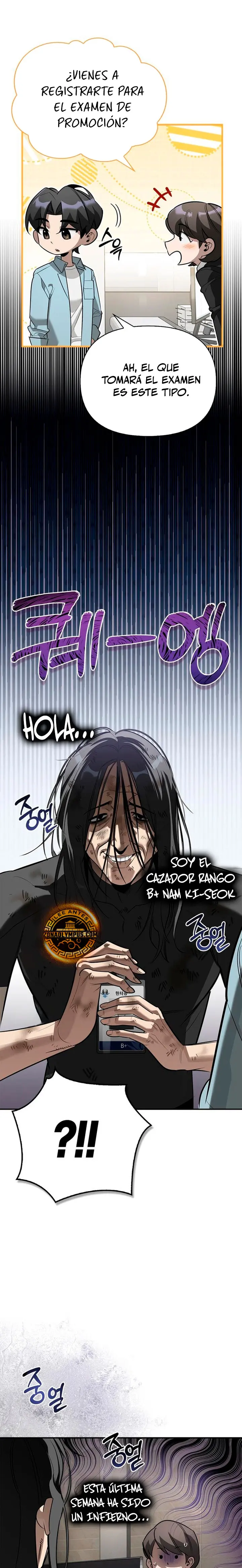 La vida del cazador de clase S entre monstruos Capitulo 39 página 4