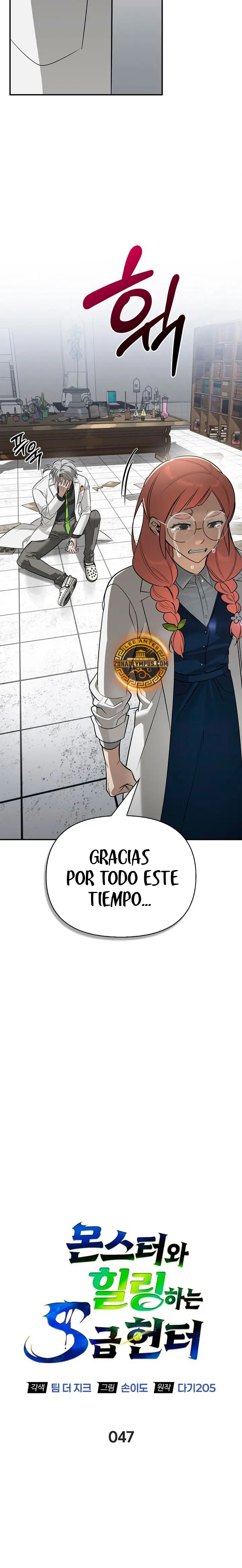 La vida del cazador de clase S entre monstruos Capitulo 47 página 7