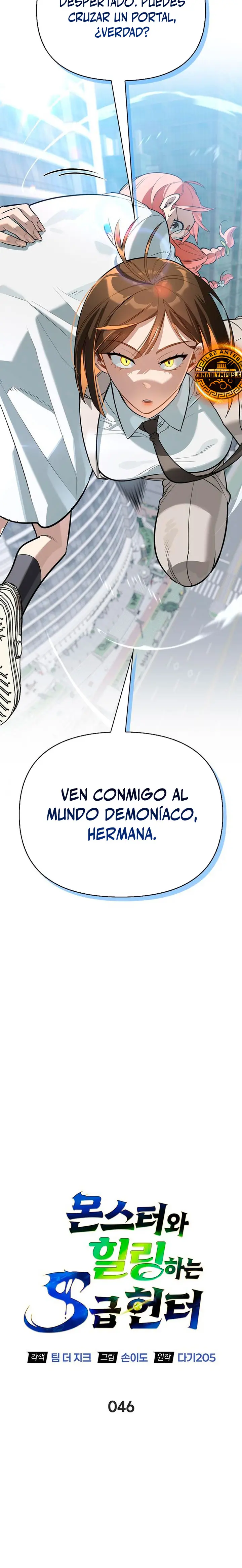La vida del cazador de clase S entre monstruos Capitulo 46 página 7