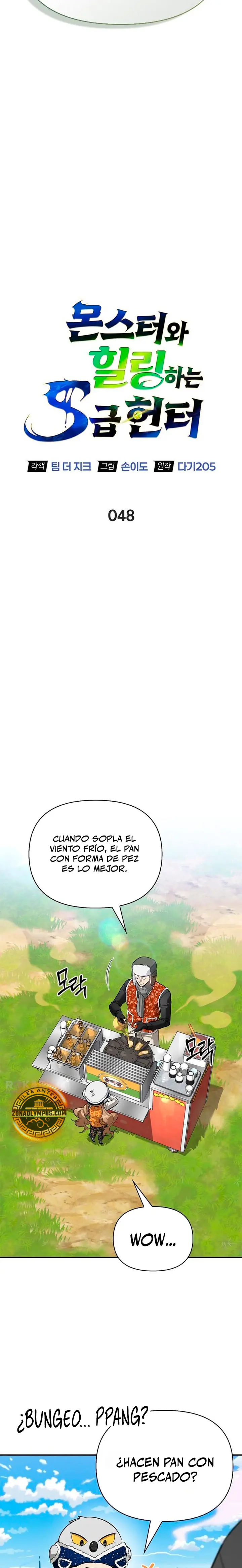 La vida del cazador de clase S entre monstruos Capitulo 48 página 4