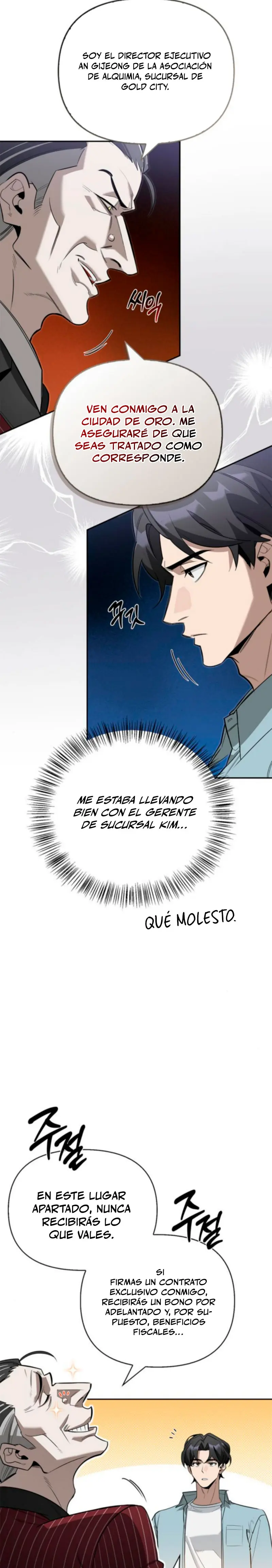 La vida del cazador de clase S entre monstruos Capitulo 15 página 31