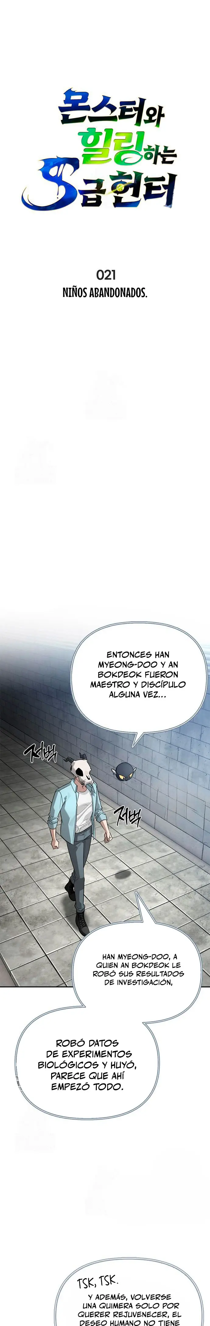 La vida del cazador de clase S entre monstruos Capitulo 21 página 12