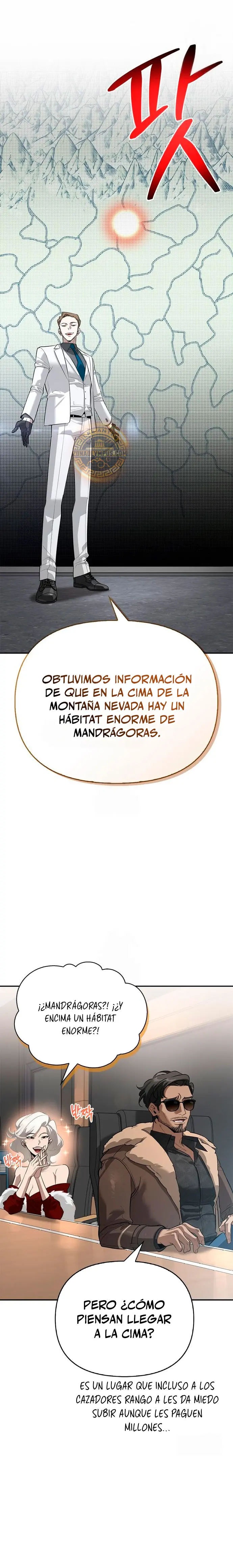 La vida del cazador de clase S entre monstruos Capitulo 25 página 14