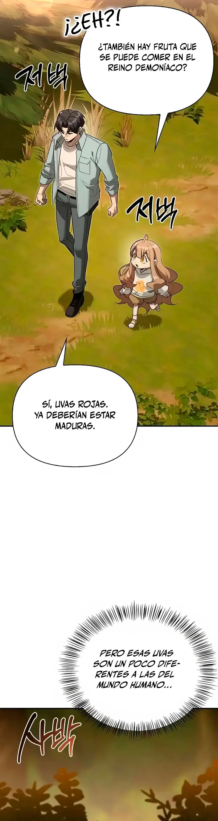 La vida del cazador de clase S entre monstruos Capitulo 34 página 32