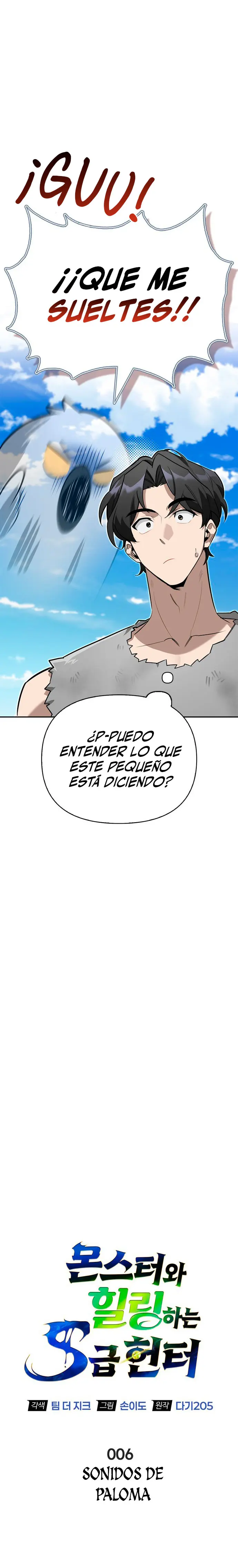 La vida del cazador de clase S entre monstruos Capitulo 6 página 10