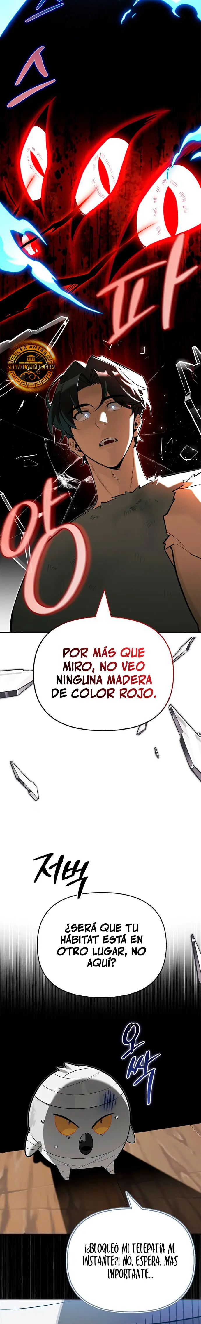 La vida del cazador de clase S entre monstruos Capitulo 6 página 17