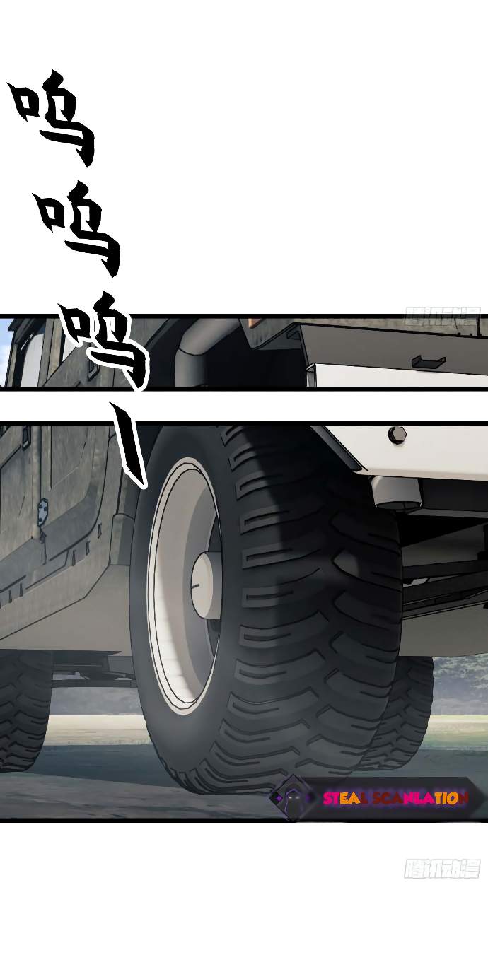 De un Inútil Cargo hasta el Amo de Rango DEFINITIVO Capitulo 19 página 20