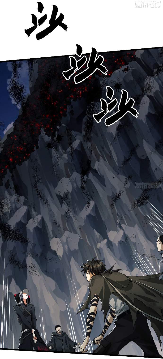 De un Inútil Cargo hasta el Amo de Rango DEFINITIVO Capitulo 21 página 51