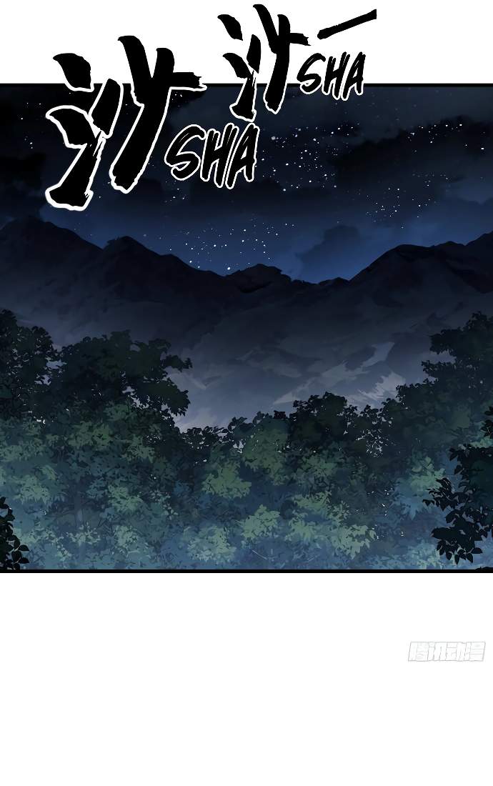 De un Inútil Cargo hasta el Amo de Rango DEFINITIVO Capitulo 32 página 19