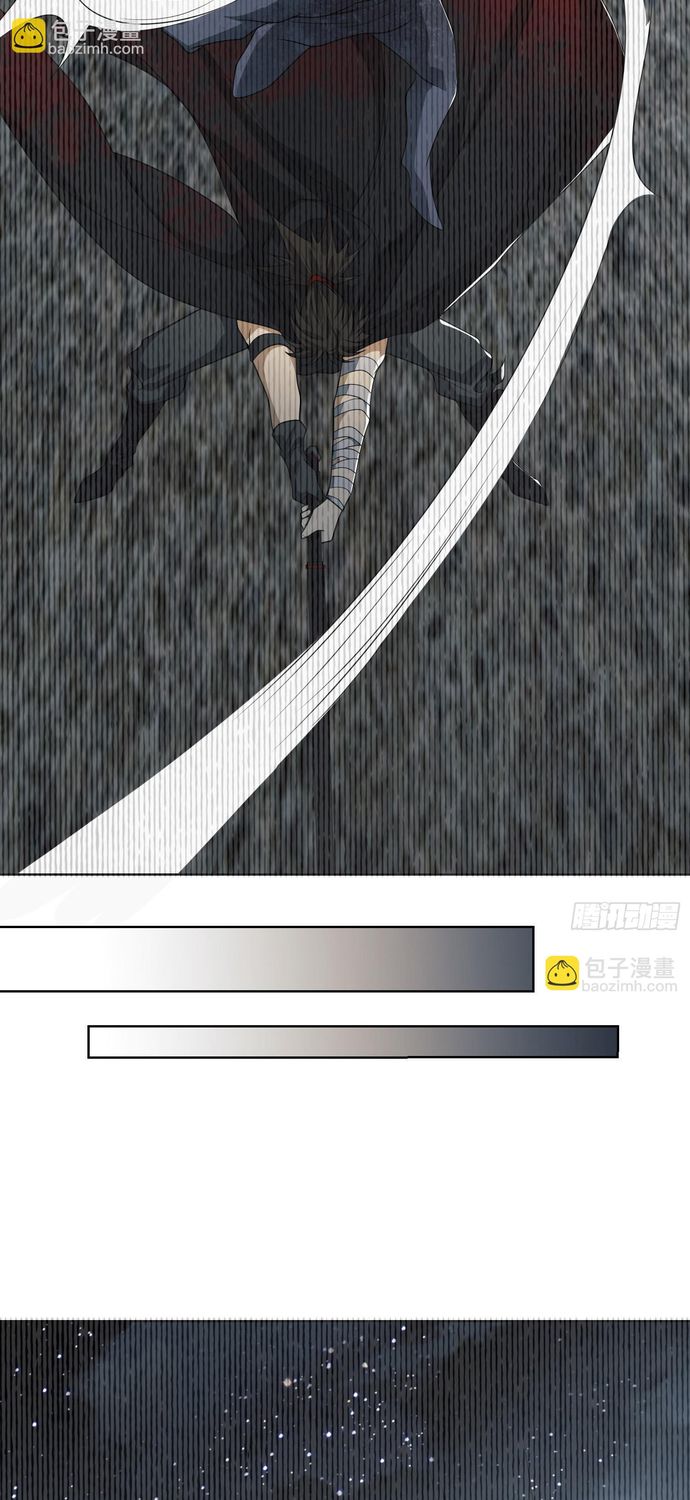 De un Inútil Cargo hasta el Amo de Rango DEFINITIVO Capitulo 91 página 33