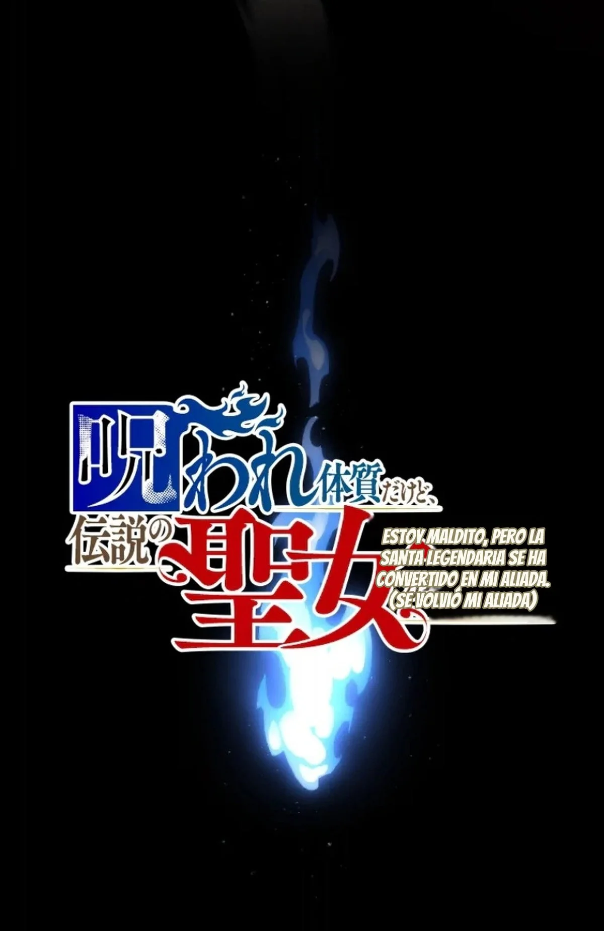 Puede Que Esté Maldito, pero la Santa Legendaria Está de Mi Lado Capitulo 1 página 78