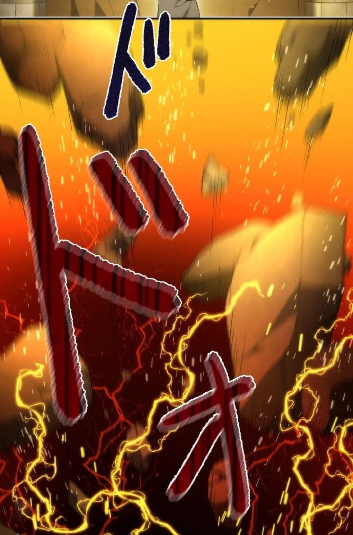 Puede Que Esté Maldito, pero la Santa Legendaria Está de Mi Lado Capitulo 4 página 17