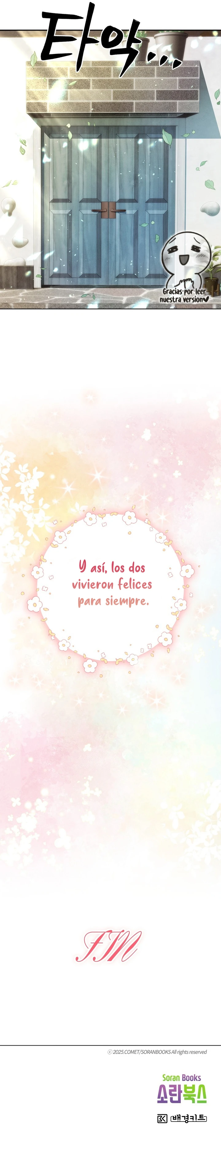 ¡Mi amo no muerde a la gente! Capitulo 52 página 15
