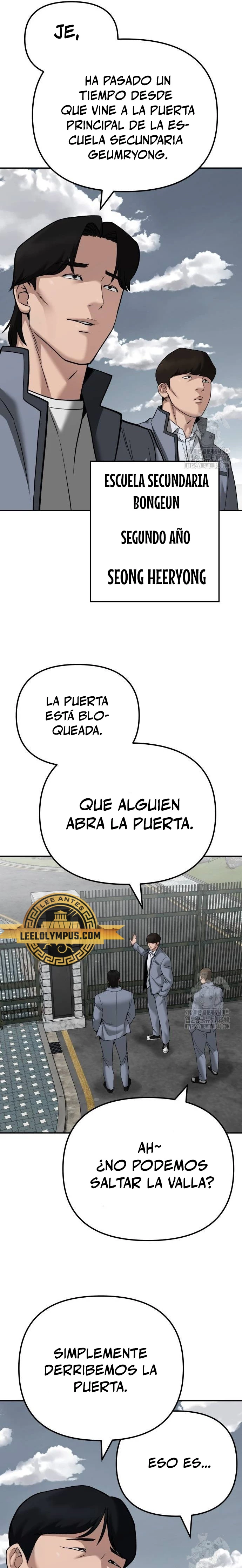 El Maton al Mando Capitulo 103 página 14