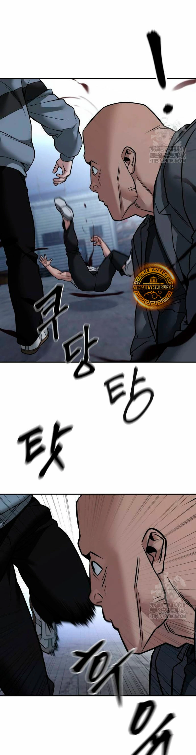 El Maton al Mando Capitulo 117 página 49