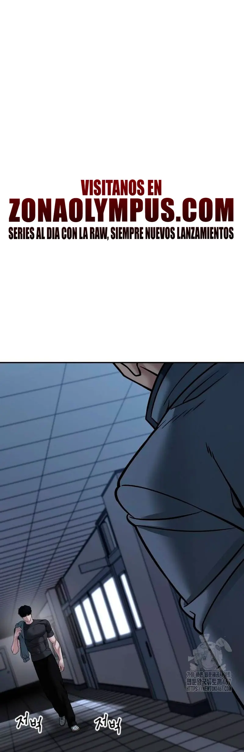 El Maton al Mando Capitulo 122 página 10