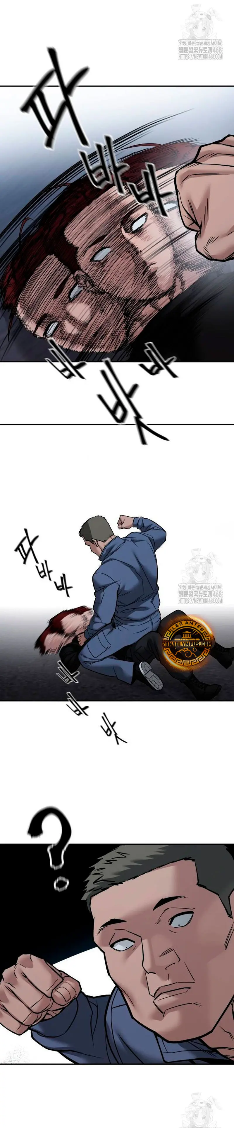 El Maton al Mando Capitulo 123 página 8