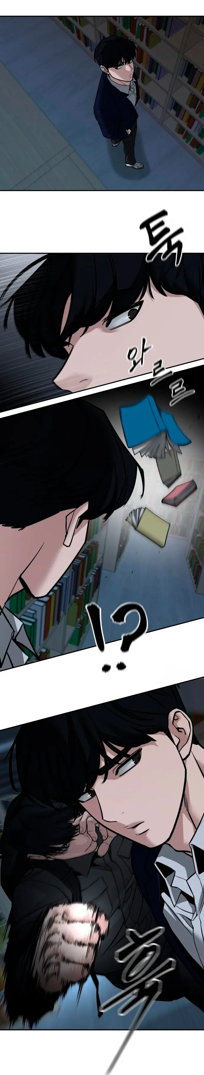 El Maton al Mando Capitulo 127 página 51
