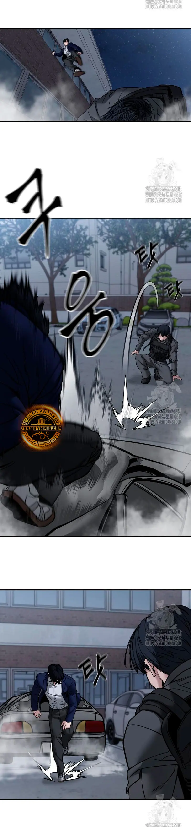 El Maton al Mando Capitulo 128 página 20