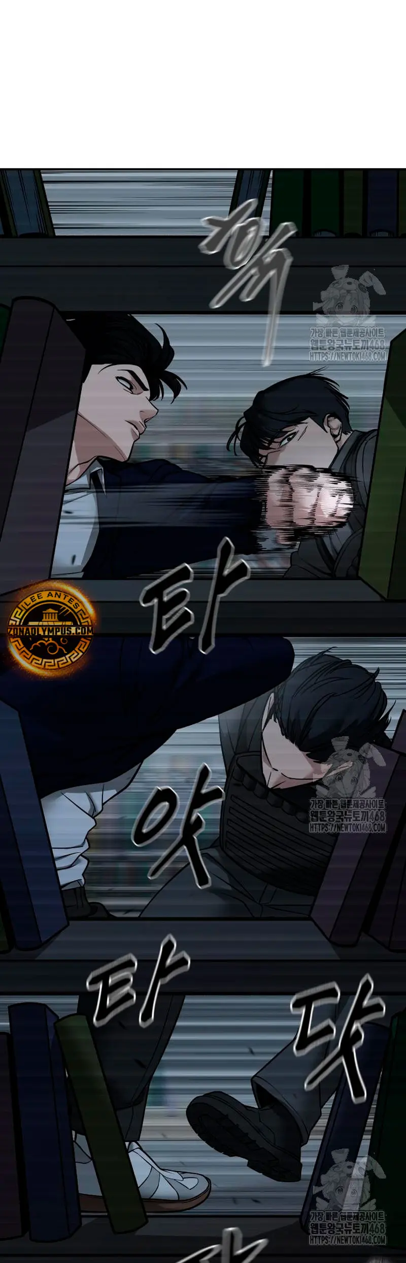 El Maton al Mando Capitulo 128 página 8