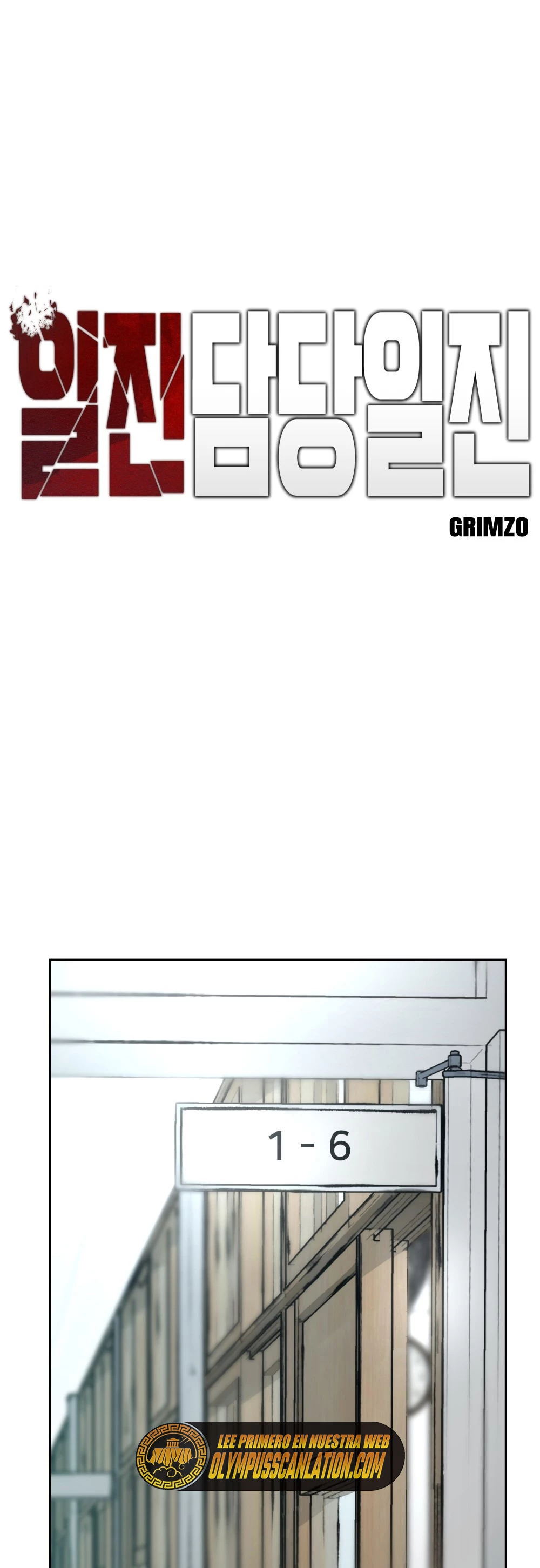 El Maton al Mando Capitulo 14 página 2