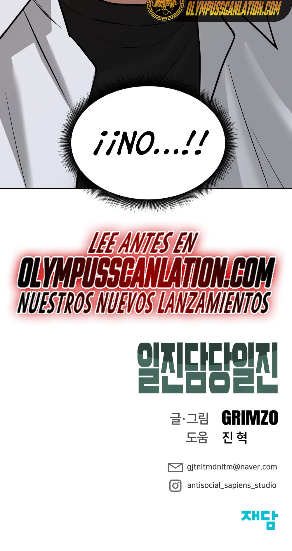 El Maton al Mando Capitulo 14 página 63