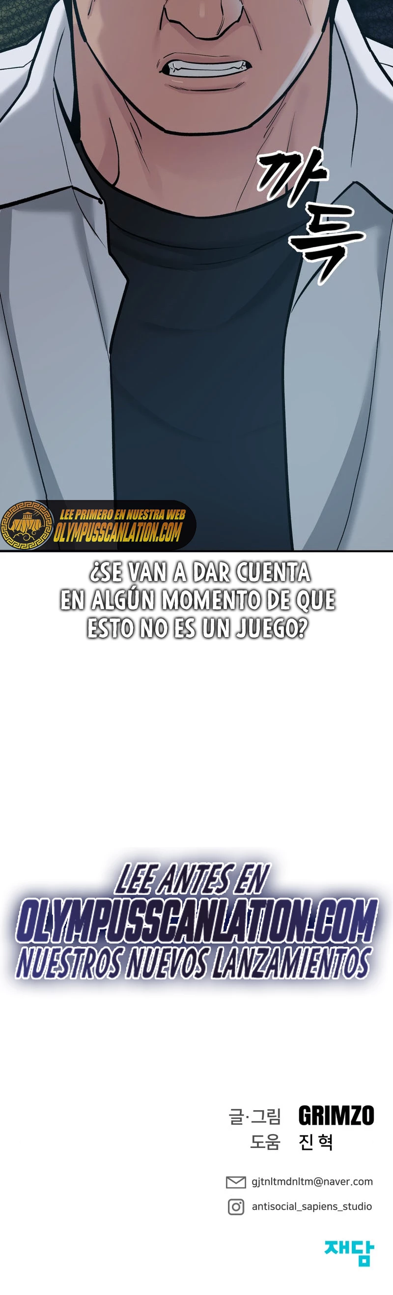 El Maton al Mando Capitulo 19 página 71