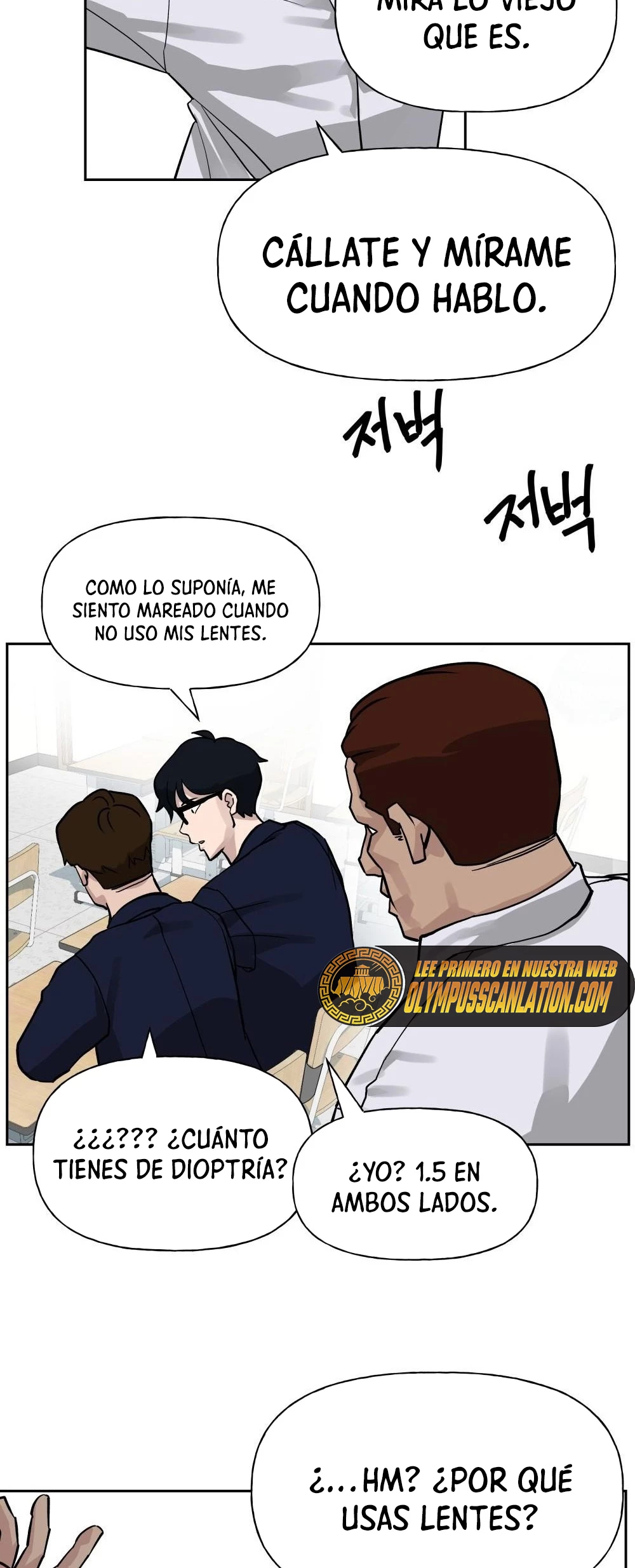 El Maton al Mando Capitulo 2 página 24