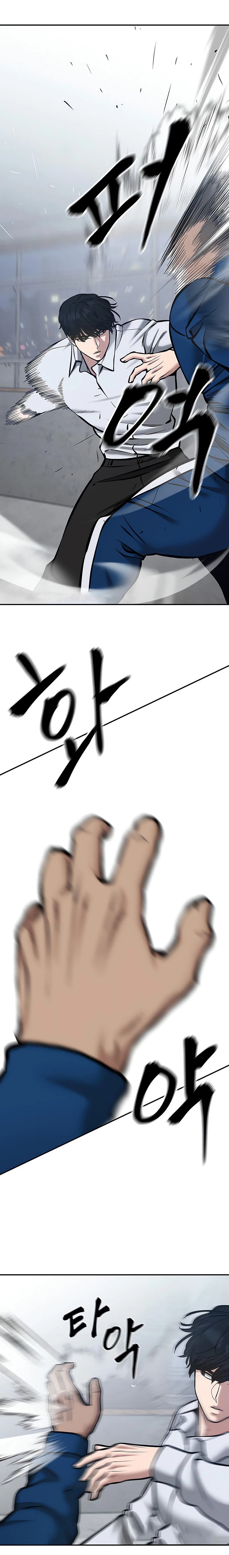 El Maton al Mando Capitulo 45 página 36